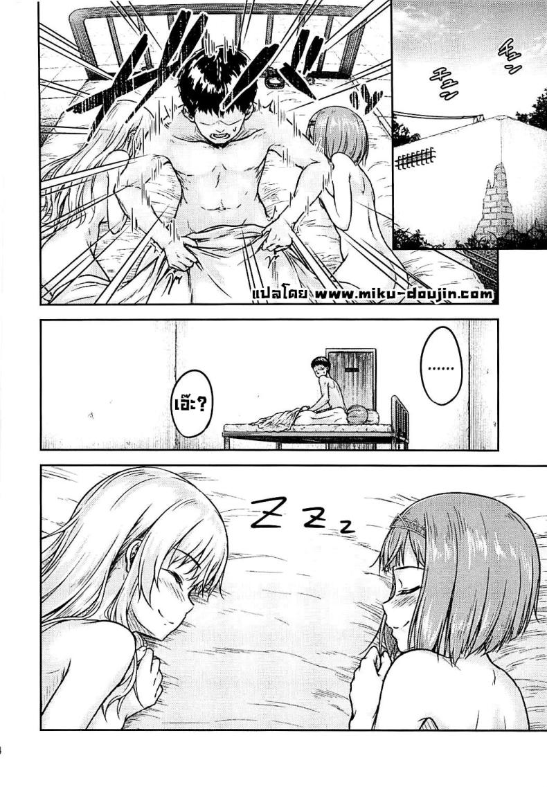แค้นต้องชำระ (COMIC1☆13) [Sazareito (Ohnaka Ito)] Bismarck Revenge!! (Kantai Collection -KanColle-) – แค้นต้องชำระ (COMIC1☆13) [Sazareito (Ohnaka Ito)] Bismarck Revenge!! (Kantai Collection -KanColle-) หน้า 21