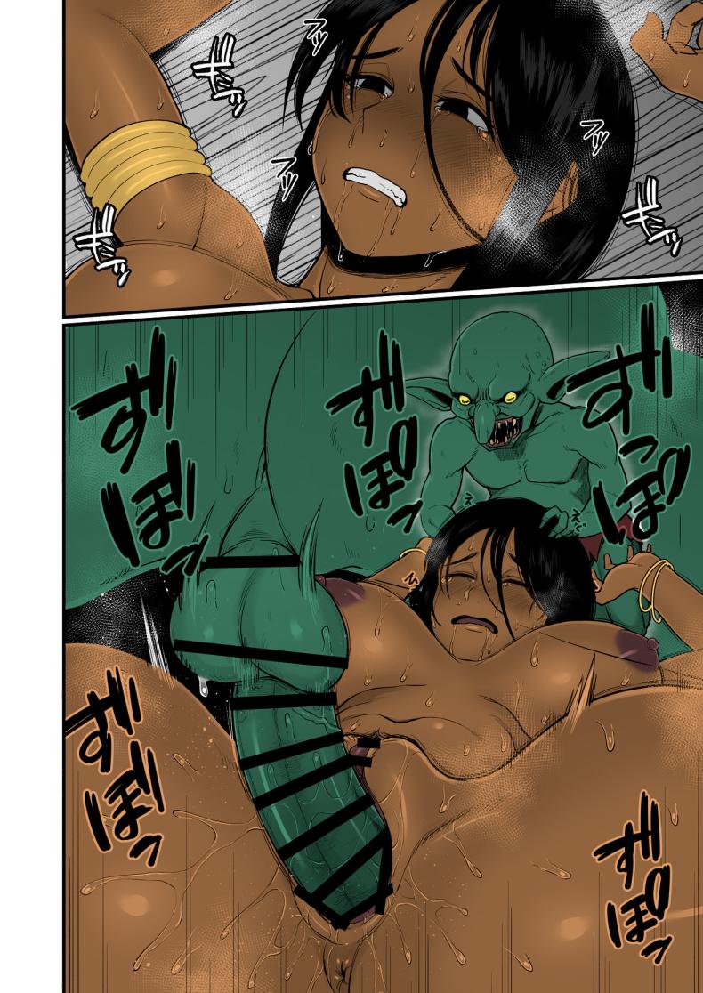 เรื่องปกติของที่นี่ [Butachang] Isekai de Goblin ni Okasareru Yatsu Raped by Goblins in Another World – เรื่องปกติของที่นี่ [Butachang] Isekai de Goblin ni Okasareru Yatsu Raped by Goblins in Another World หน้า 3