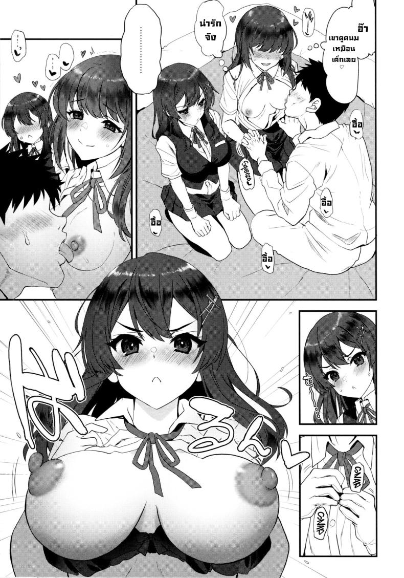 มาแบบแพ็คคู่ (C101) [INFINITY DRIVE (Kyougoku Shin)] Maelstrom Double (Kantai Collection -KanColle-) – มาแบบแพ็คคู่ (C101) [INFINITY DRIVE (Kyougoku Shin)] Maelstrom Double (Kantai Collection -KanColle-) หน้า 7