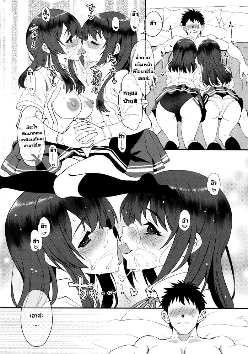 มาแบบแพ็คคู่ (C101) [INFINITY DRIVE (Kyougoku Shin)] Maelstrom Double (Kantai Collection -KanColle-) – มาแบบแพ็คคู่ (C101) [INFINITY DRIVE (Kyougoku Shin)] Maelstrom Double (Kantai Collection -KanColle-) หน้า 12