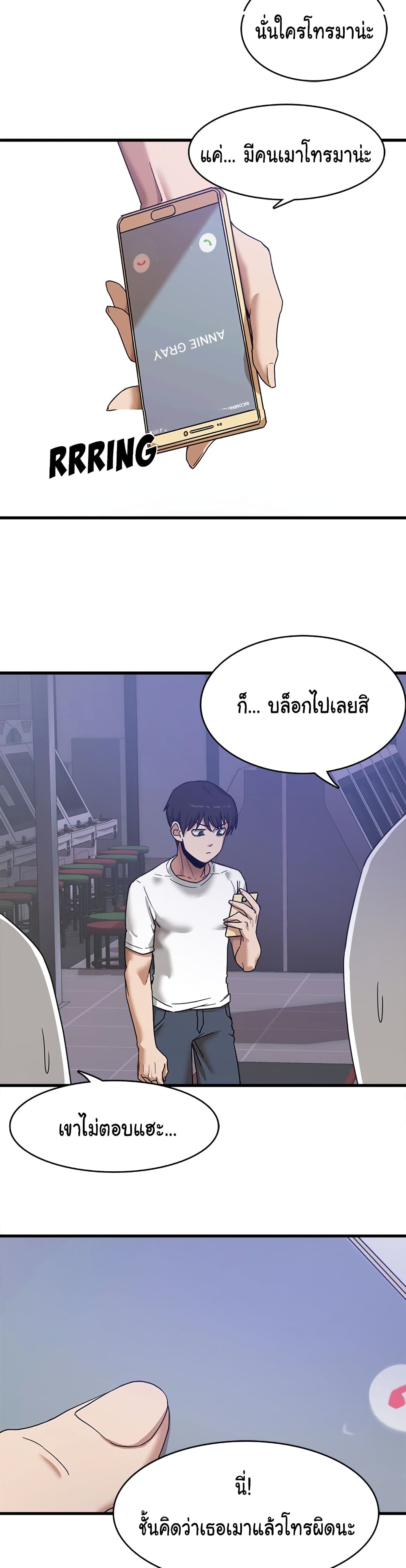 No More, No Less – No More, No Less – ตอนที่ 1 หน้า 7