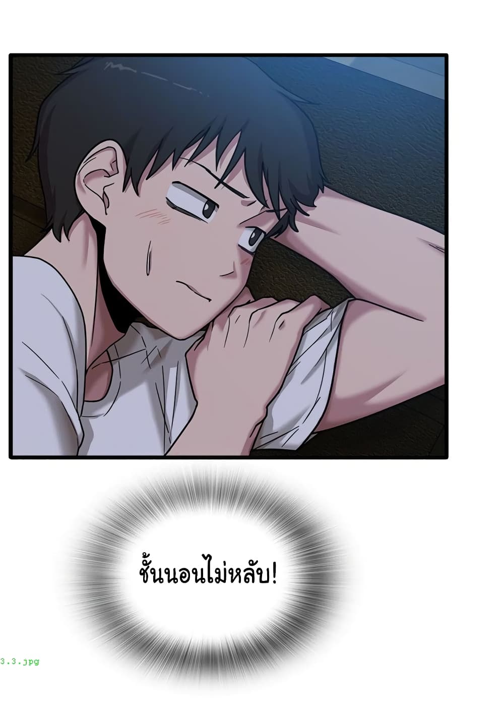 No More, No Less – No More, No Less – ตอนที่ 3 หน้า 34