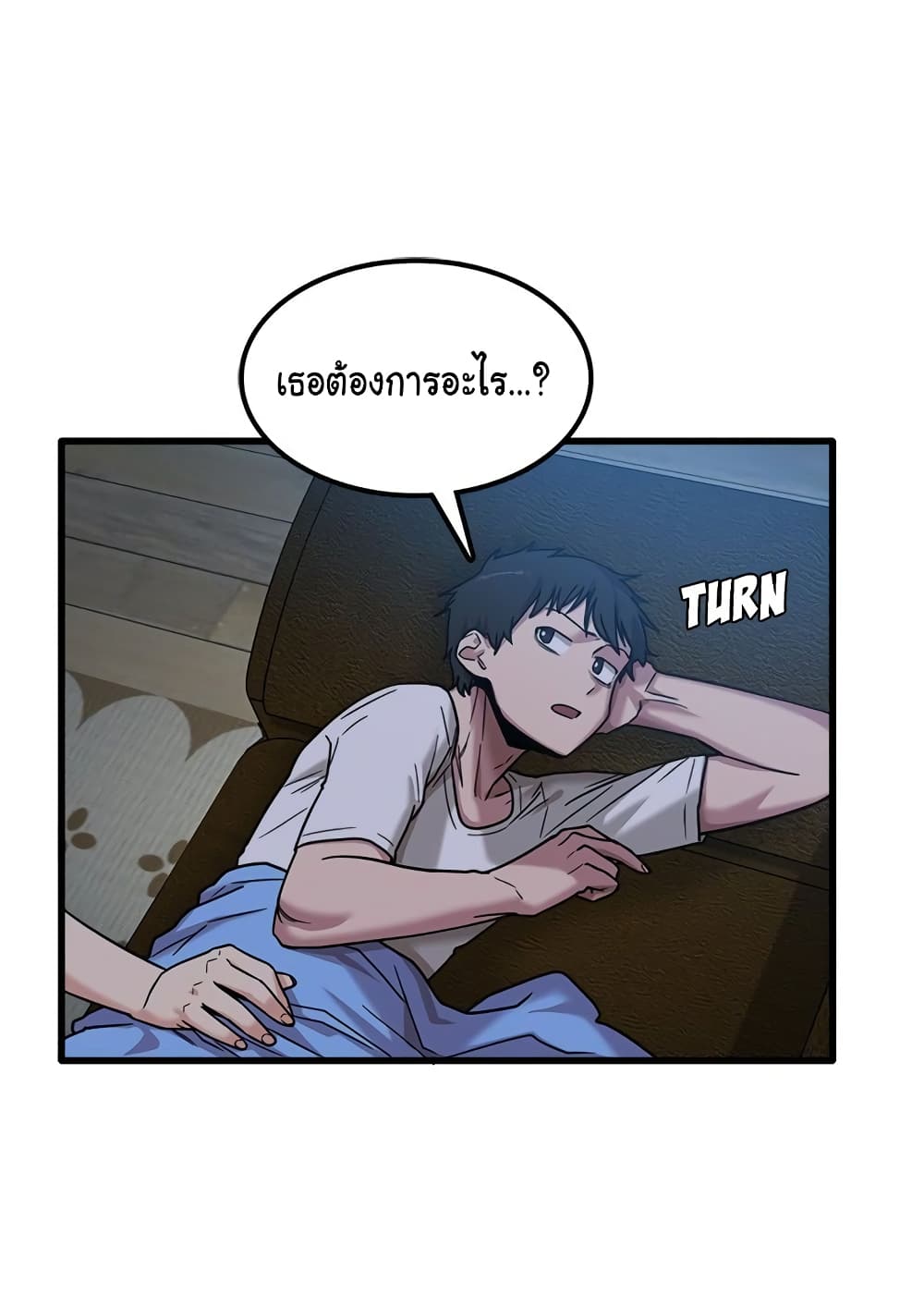 No More, No Less – No More, No Less – ตอนที่ 3 หน้า 41