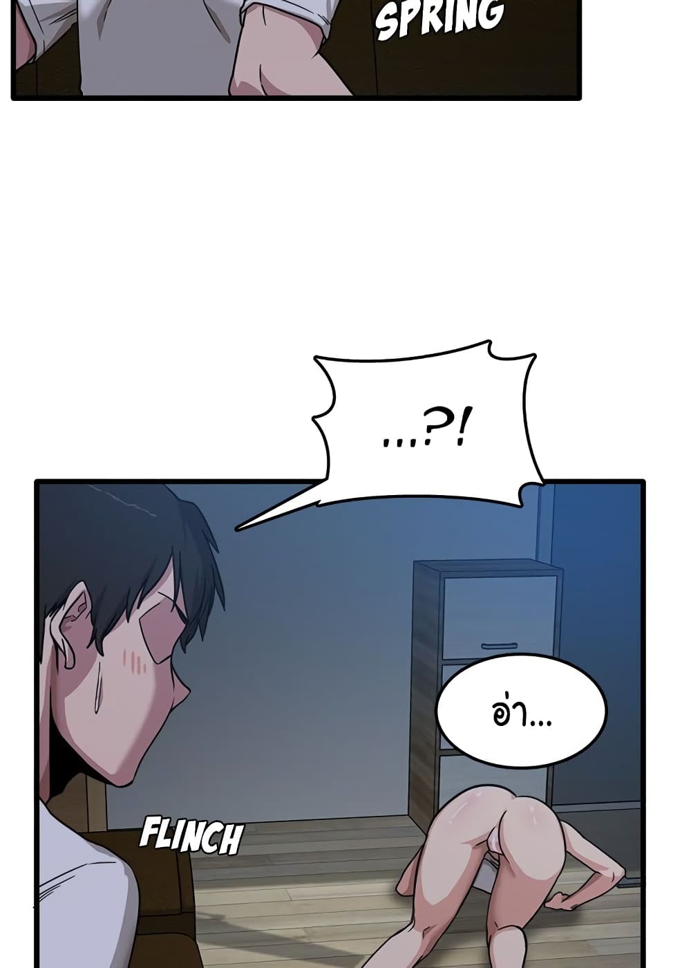 No More, No Less – No More, No Less – ตอนที่ 3 หน้า 49