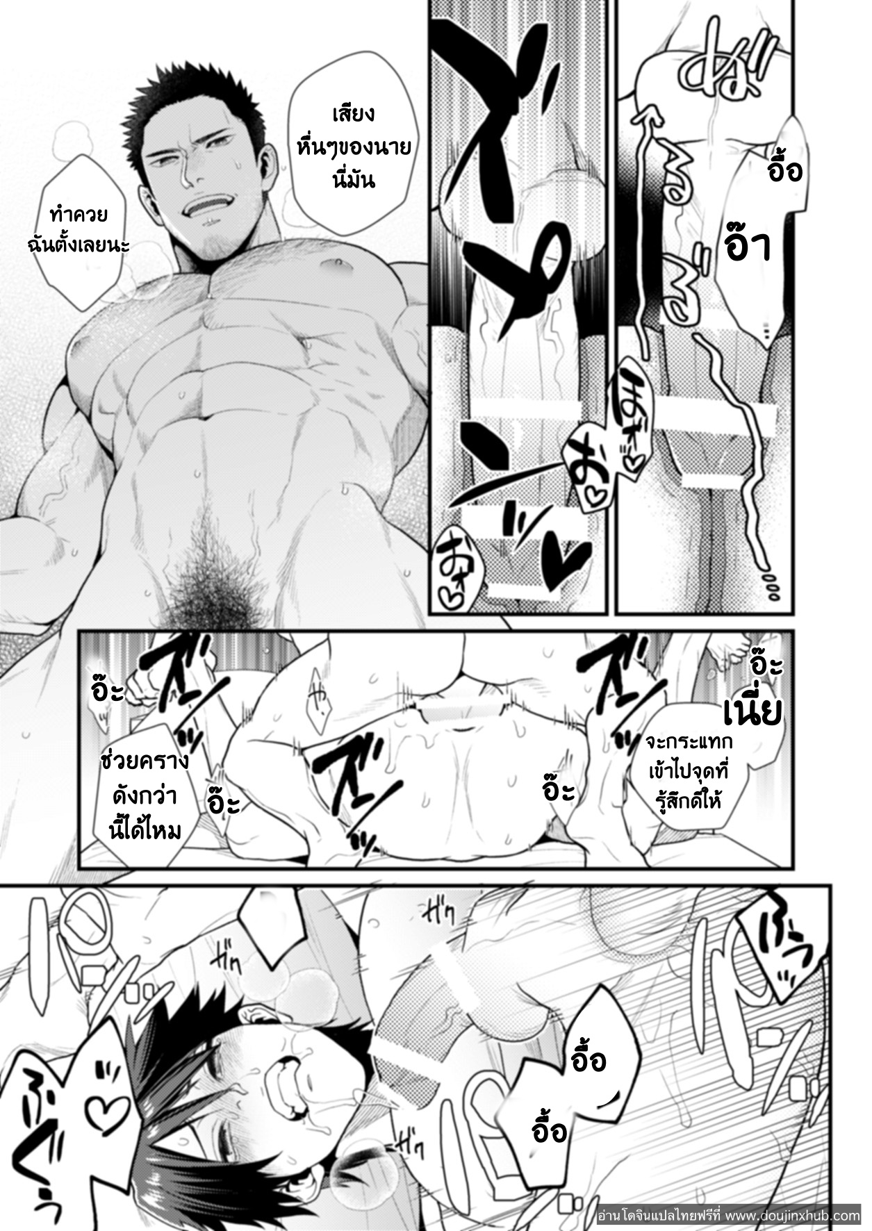ชีวิตขาดเซ็กส์ไม่ได้ [Gehlenite (Ryo)] NO SEX NO LIFE – ชีวิตขาดเซ็กส์ไม่ได้ [Gehlenite (Ryo)] NO SEX NO LIFE – ตอนที่ 1 หน้า 18