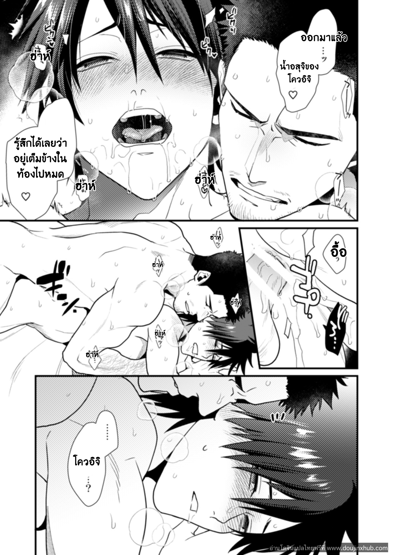ชีวิตขาดเซ็กส์ไม่ได้ [Gehlenite (Ryo)] NO SEX NO LIFE – ชีวิตขาดเซ็กส์ไม่ได้ [Gehlenite (Ryo)] NO SEX NO LIFE – ตอนที่ 1 หน้า 22