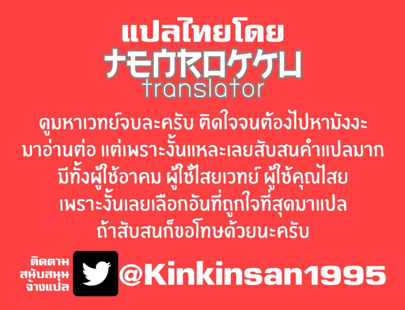 ไสยเวทย์ติดลม ผู้ใช้อาคมติดใจ [Diogenes Club (Haikawa Hemlen)] NobaMaki Wakarase (Jujutsu Kaisen) – ไสยเวทย์ติดลม ผู้ใช้อาคมติดใจ [Diogenes Club (Haikawa Hemlen)] NobaMaki Wakarase (Jujutsu Kaisen) – ตอนที่ 1 หน้า 29
