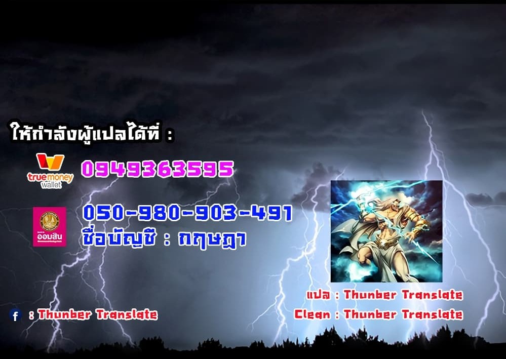 Nogada Romance วุ่นรัก นักก่อสร้าง – Nogada Romance วุ่นรัก นักก่อสร้าง – ตอนที่ 1 หน้า 21