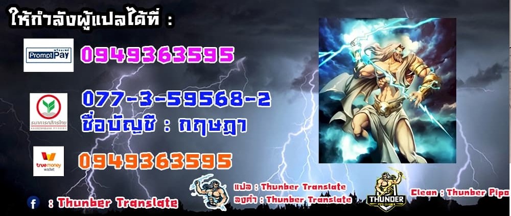 Nogada Romance วุ่นรัก นักก่อสร้าง – Nogada Romance วุ่นรัก นักก่อสร้าง – ตอนที่ 12 หน้า 18