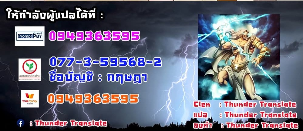 Nogada Romance วุ่นรัก นักก่อสร้าง – Nogada Romance วุ่นรัก นักก่อสร้าง – ตอนที่ 13 หน้า 17