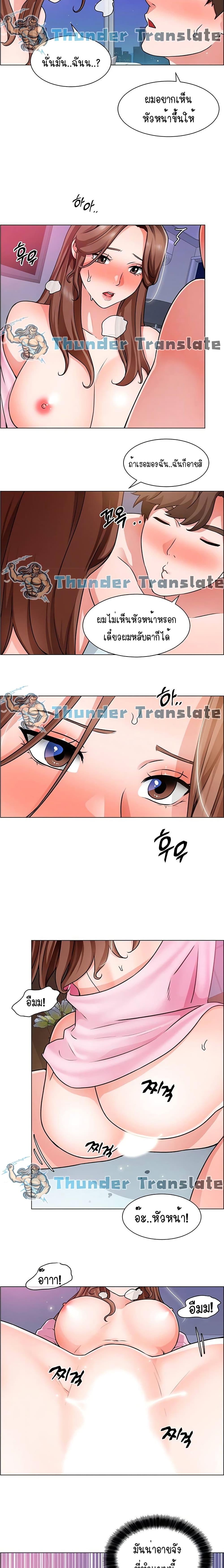 Nogada Romance วุ่นรัก นักก่อสร้าง – Nogada Romance วุ่นรัก นักก่อสร้าง – ตอนที่ 16 หน้า 7