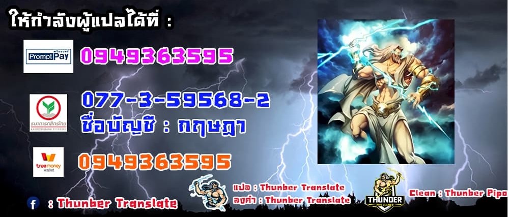 Nogada Romance วุ่นรัก นักก่อสร้าง – Nogada Romance วุ่นรัก นักก่อสร้าง – ตอนที่ 17 หน้า 22