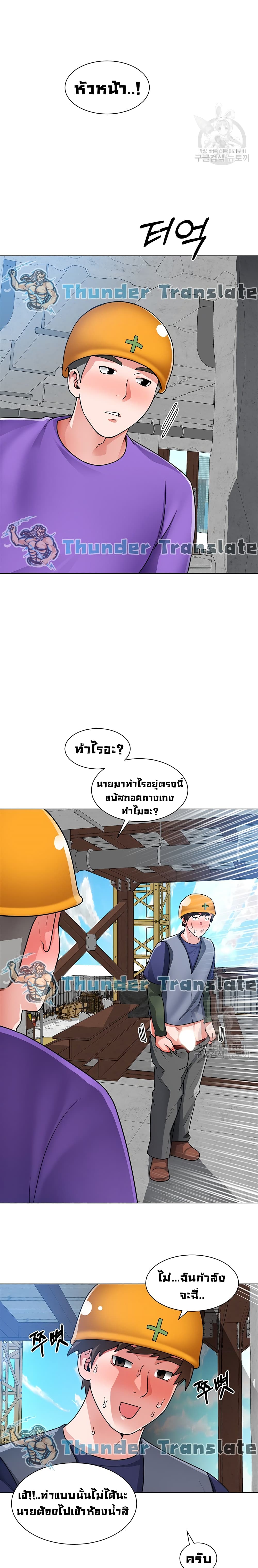 Nogada Romance วุ่นรัก นักก่อสร้าง – Nogada Romance วุ่นรัก นักก่อสร้าง – ตอนที่ 19 หน้า 18