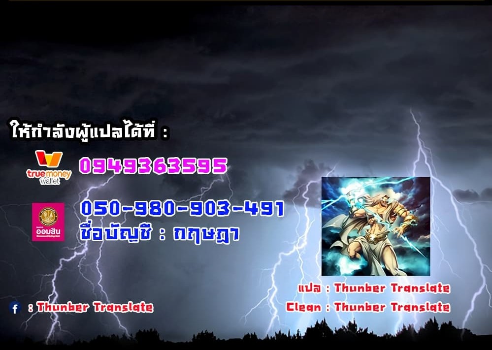Nogada Romance วุ่นรัก นักก่อสร้าง – Nogada Romance วุ่นรัก นักก่อสร้าง – ตอนที่ 2 หน้า 14