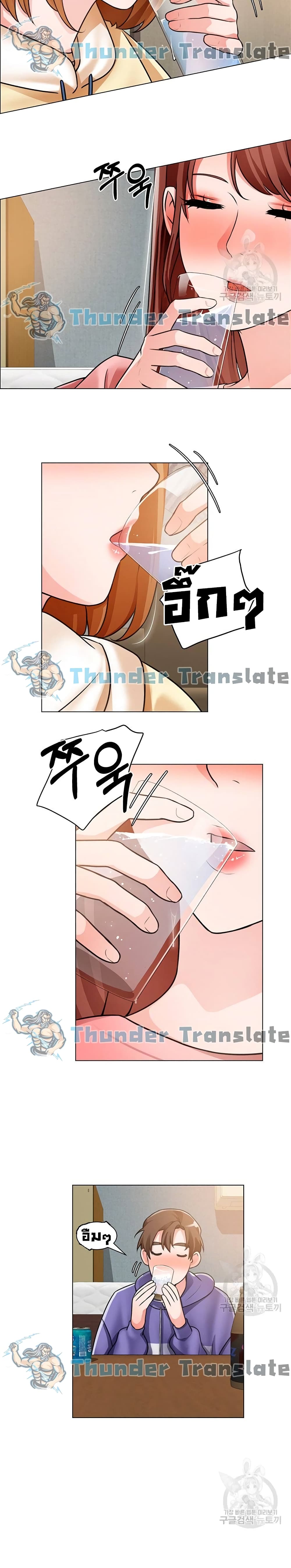 Nogada Romance วุ่นรัก นักก่อสร้าง – Nogada Romance วุ่นรัก นักก่อสร้าง – ตอนที่ 23 หน้า 18
