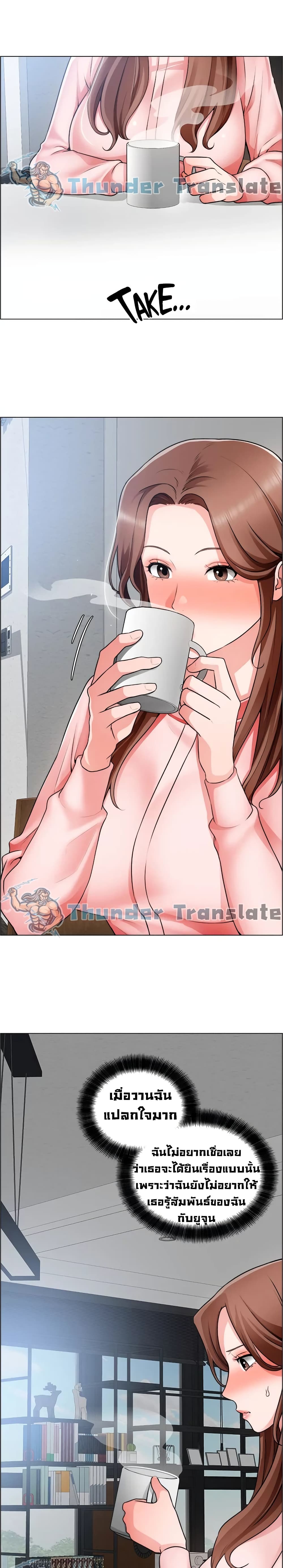 Nogada Romance วุ่นรัก นักก่อสร้าง – Nogada Romance วุ่นรัก นักก่อสร้าง – ตอนที่ 25 หน้า 6