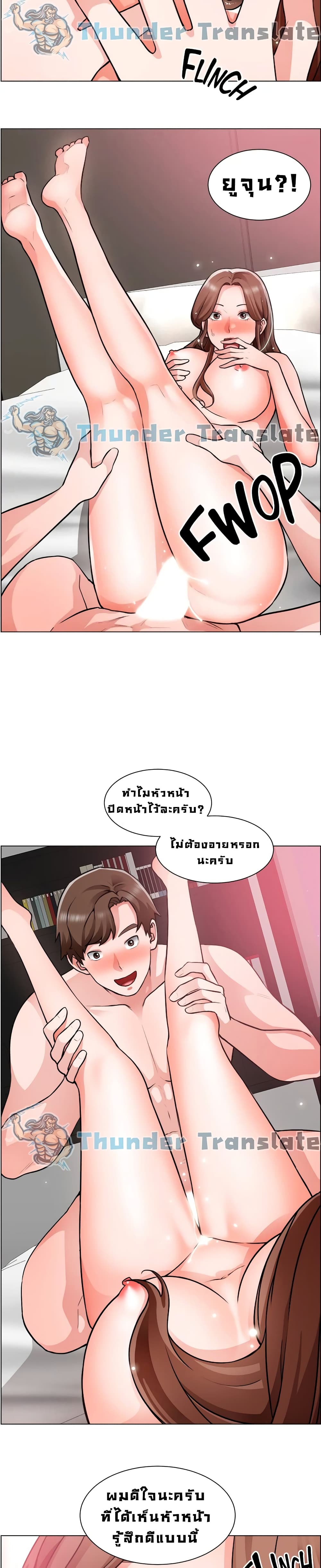Nogada Romance วุ่นรัก นักก่อสร้าง – Nogada Romance วุ่นรัก นักก่อสร้าง – ตอนที่ 28 หน้า 21