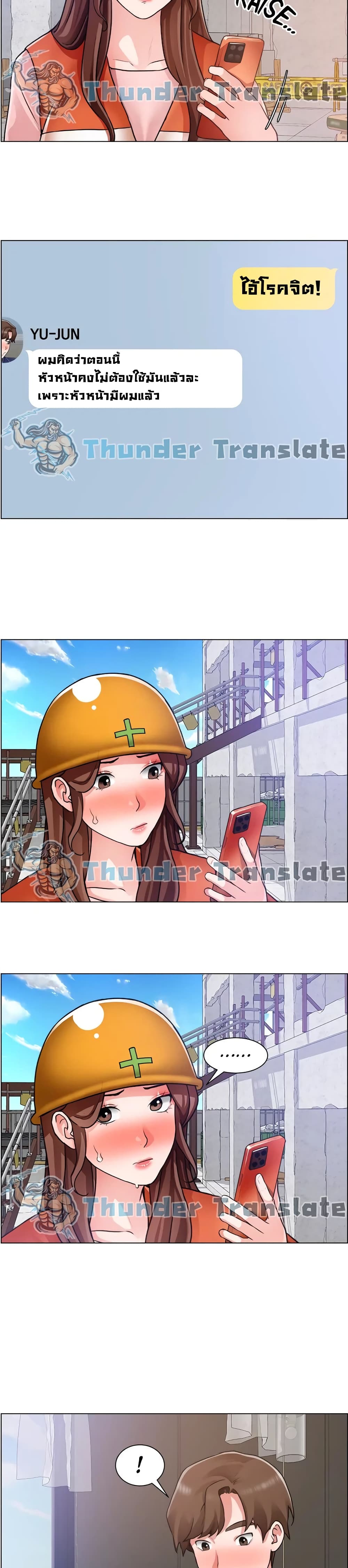 Nogada Romance วุ่นรัก นักก่อสร้าง – Nogada Romance วุ่นรัก นักก่อสร้าง – ตอนที่ 29 หน้า 26