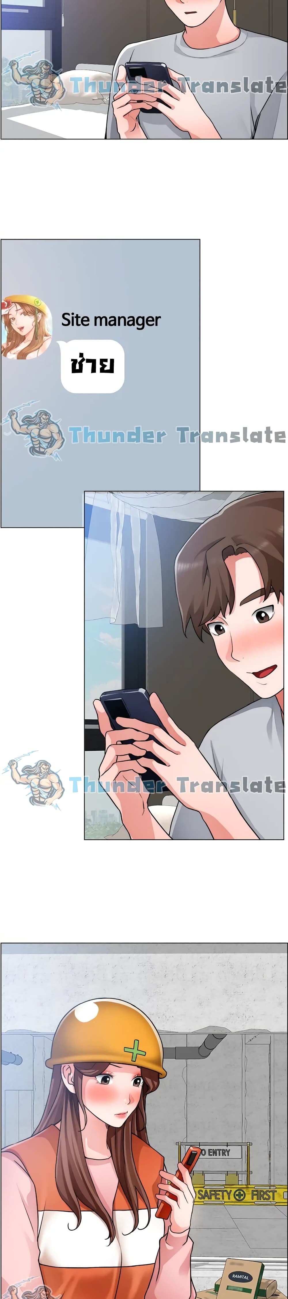 Nogada Romance วุ่นรัก นักก่อสร้าง – Nogada Romance วุ่นรัก นักก่อสร้าง – ตอนที่ 29 หน้า 27