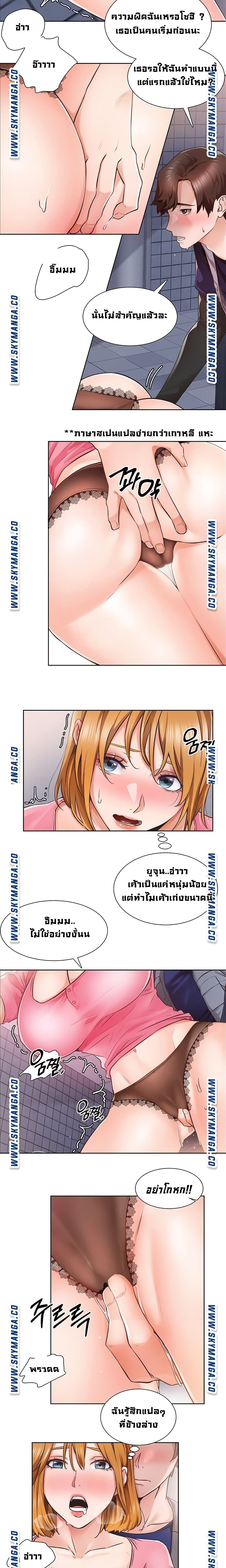 Nogada Romance วุ่นรัก นักก่อสร้าง – Nogada Romance วุ่นรัก นักก่อสร้าง – ตอนที่ 3 หน้า 5