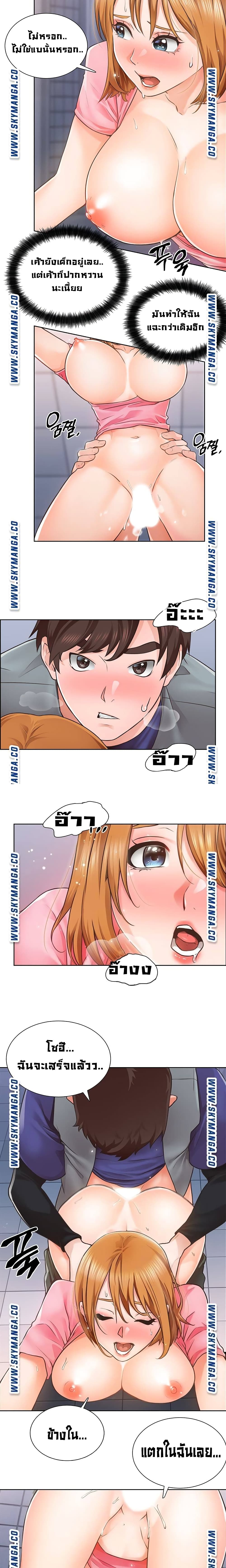 Nogada Romance วุ่นรัก นักก่อสร้าง – Nogada Romance วุ่นรัก นักก่อสร้าง – ตอนที่ 3 หน้า 11