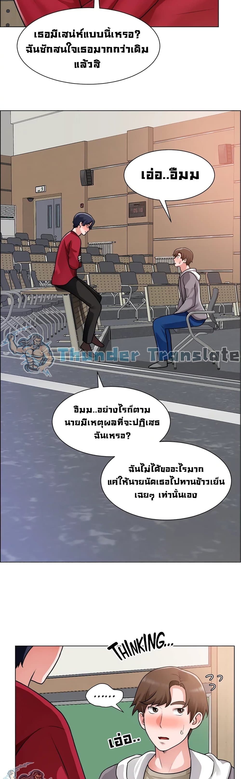 Nogada Romance วุ่นรัก นักก่อสร้าง – Nogada Romance วุ่นรัก นักก่อสร้าง – ตอนที่ 30 หน้า 8