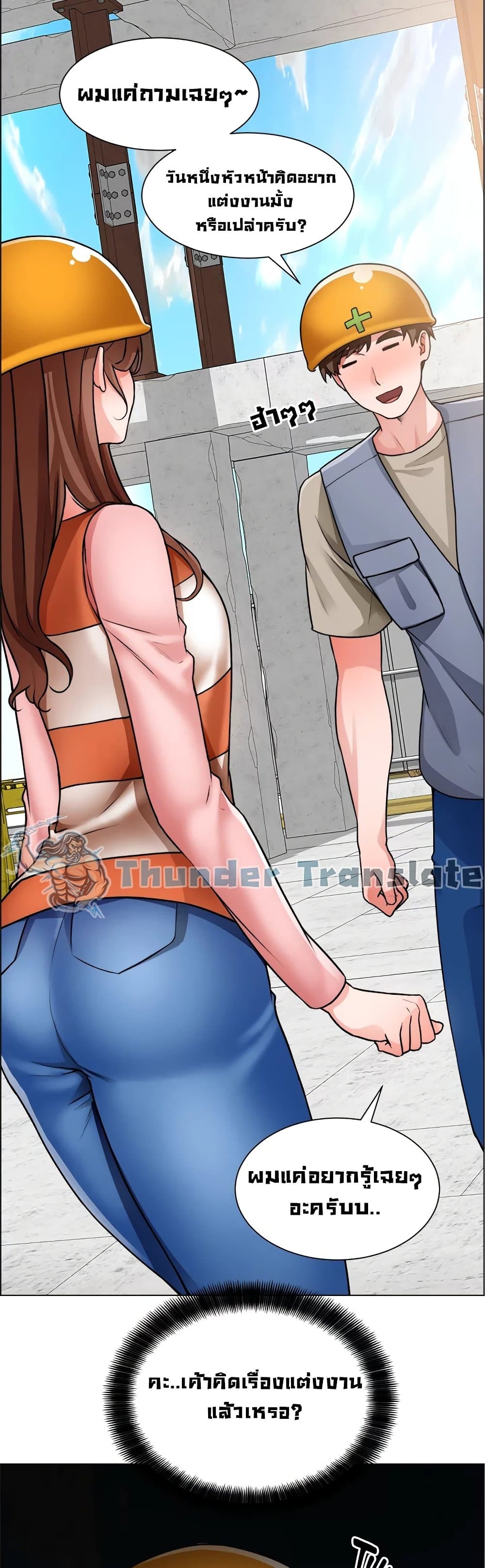 Nogada Romance วุ่นรัก นักก่อสร้าง – Nogada Romance วุ่นรัก นักก่อสร้าง – ตอนที่ 30 หน้า 13