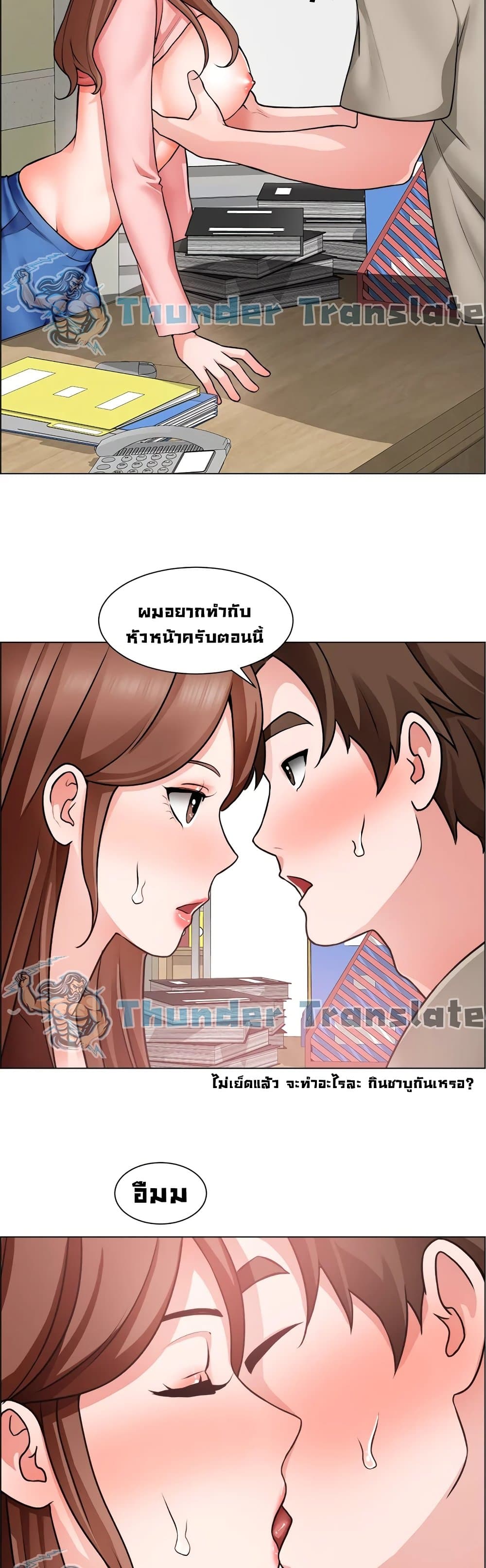 Nogada Romance วุ่นรัก นักก่อสร้าง – Nogada Romance วุ่นรัก นักก่อสร้าง – ตอนที่ 30 หน้า 26