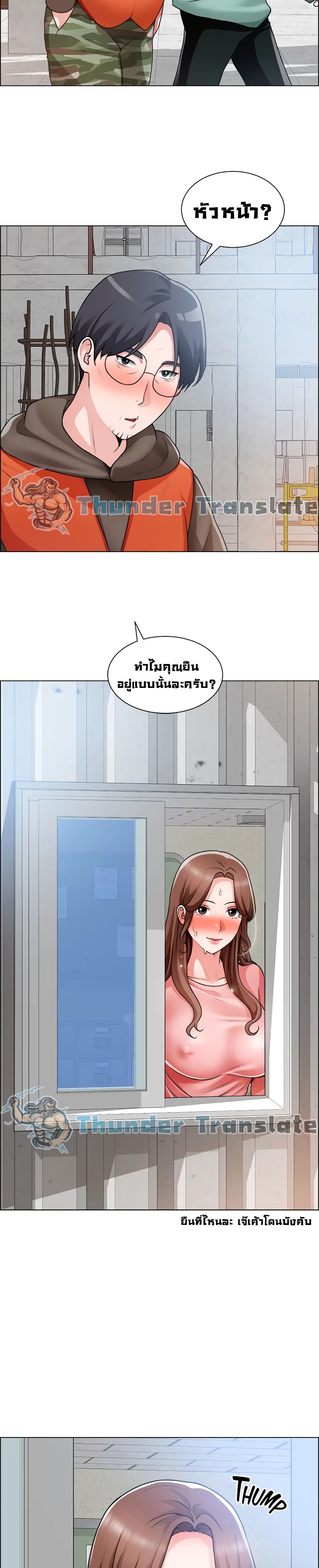 Nogada Romance วุ่นรัก นักก่อสร้าง – Nogada Romance วุ่นรัก นักก่อสร้าง – ตอนที่ 31 หน้า 22