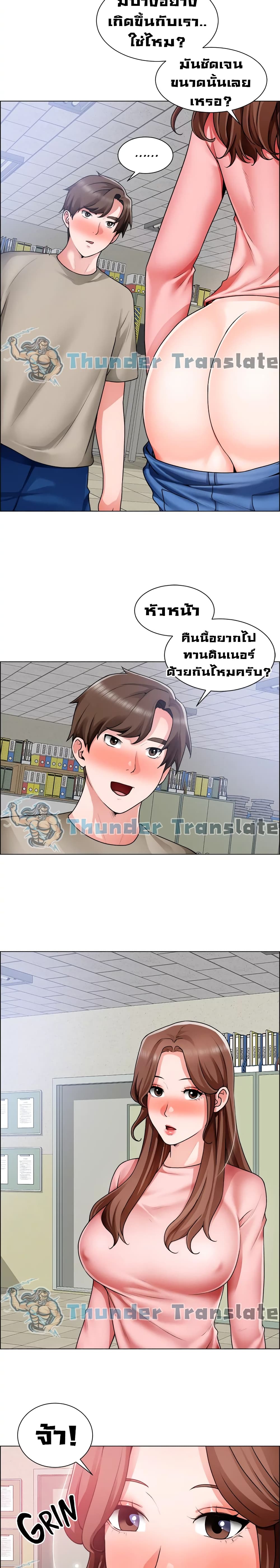Nogada Romance วุ่นรัก นักก่อสร้าง – Nogada Romance วุ่นรัก นักก่อสร้าง – ตอนที่ 32 หน้า 8