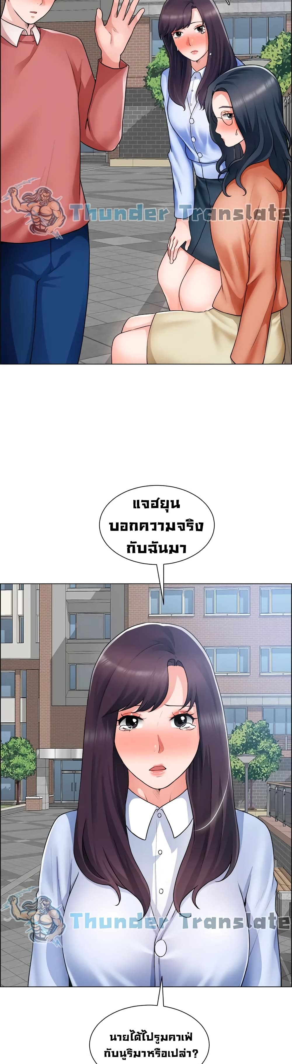 Nogada Romance วุ่นรัก นักก่อสร้าง – Nogada Romance วุ่นรัก นักก่อสร้าง – ตอนที่ 33 หน้า 18