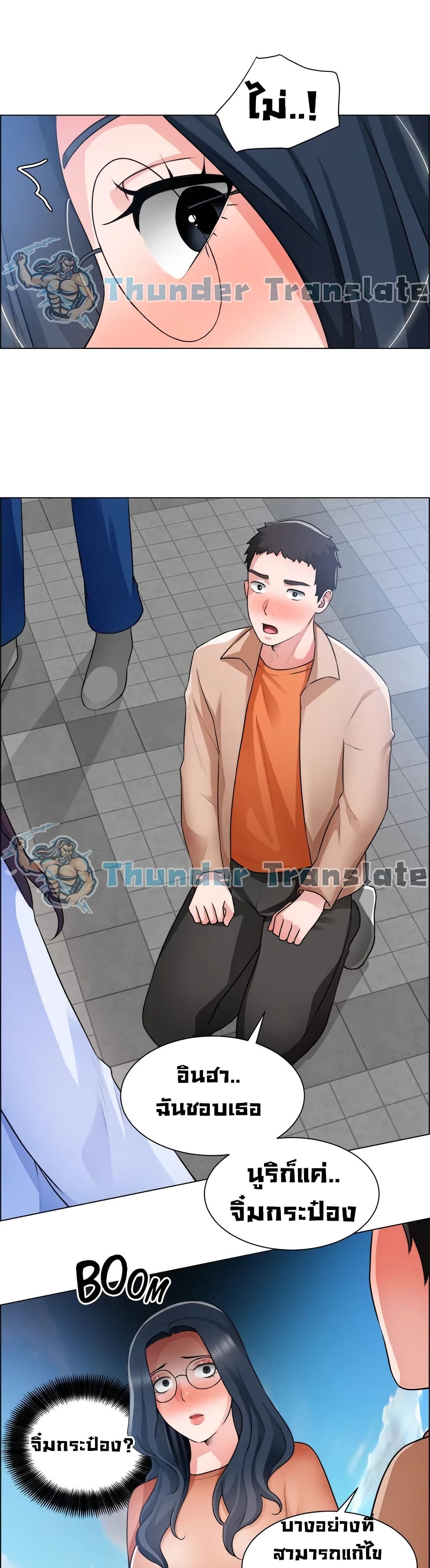 Nogada Romance วุ่นรัก นักก่อสร้าง – Nogada Romance วุ่นรัก นักก่อสร้าง – ตอนที่ 33 หน้า 29