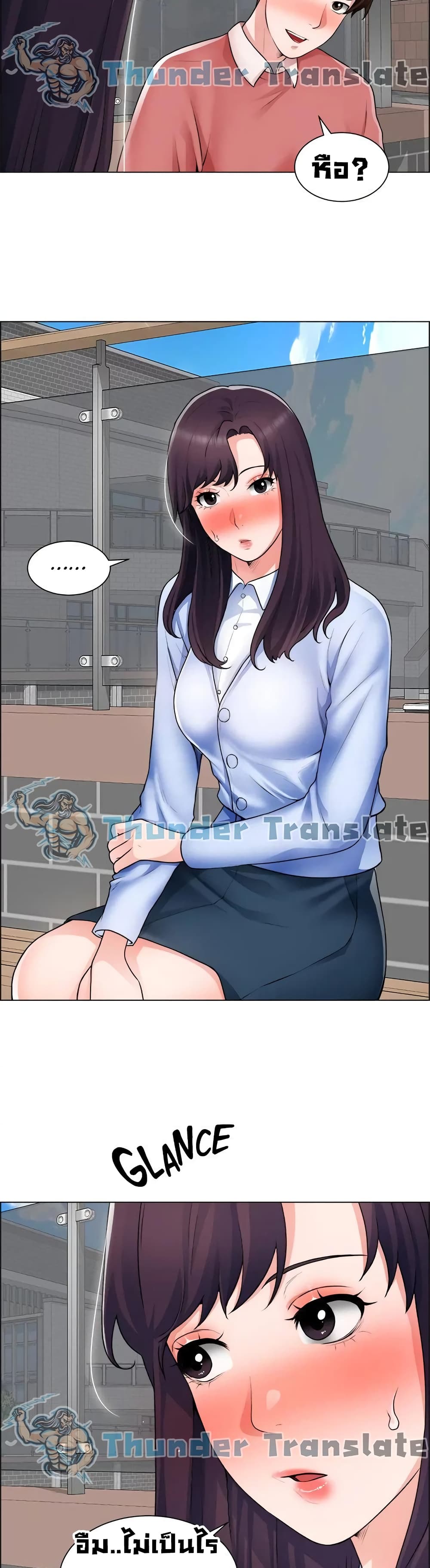 Nogada Romance วุ่นรัก นักก่อสร้าง – Nogada Romance วุ่นรัก นักก่อสร้าง – ตอนที่ 33 หน้า 39