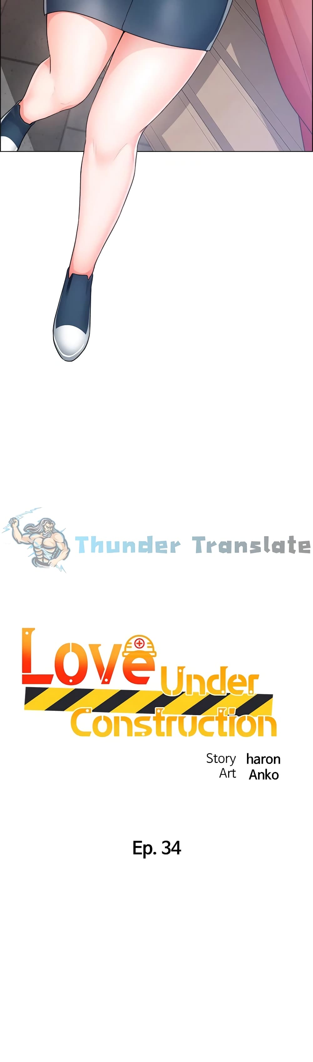 Nogada Romance วุ่นรัก นักก่อสร้าง – Nogada Romance วุ่นรัก นักก่อสร้าง – ตอนที่ 34 หน้า 2
