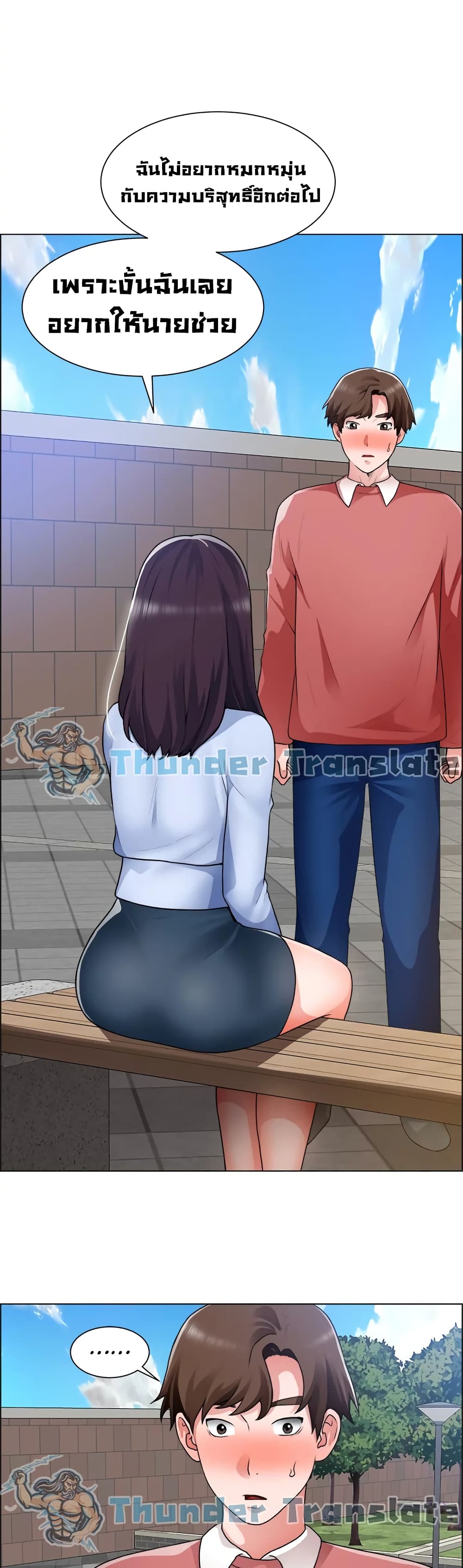 Nogada Romance วุ่นรัก นักก่อสร้าง – Nogada Romance วุ่นรัก นักก่อสร้าง – ตอนที่ 34 หน้า 8