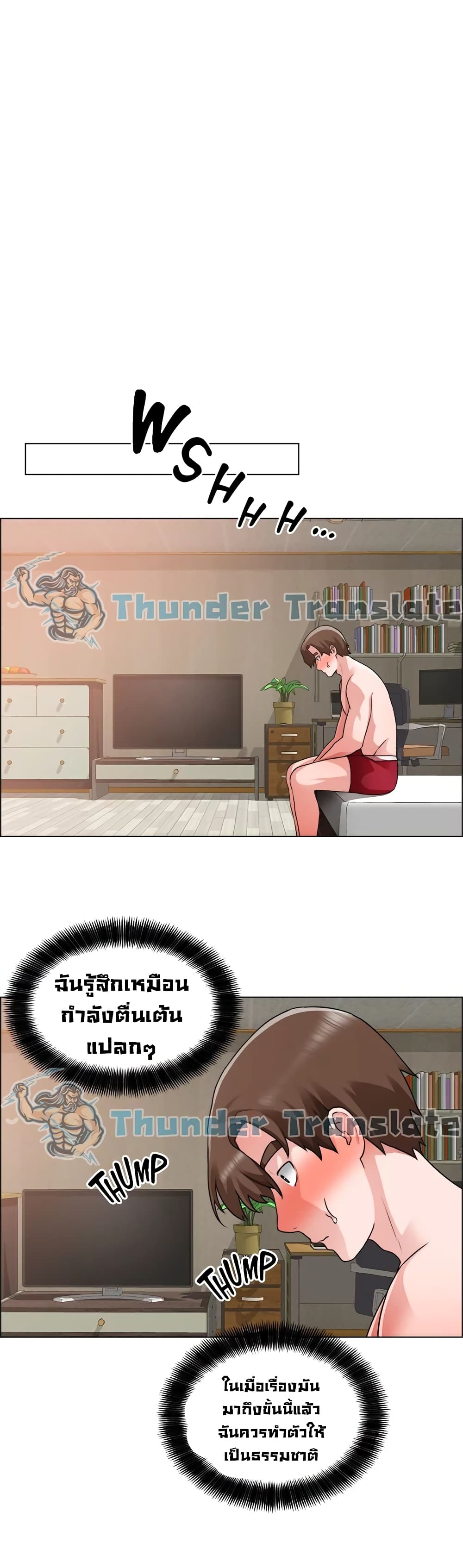 Nogada Romance วุ่นรัก นักก่อสร้าง – Nogada Romance วุ่นรัก นักก่อสร้าง – ตอนที่ 34 หน้า 18