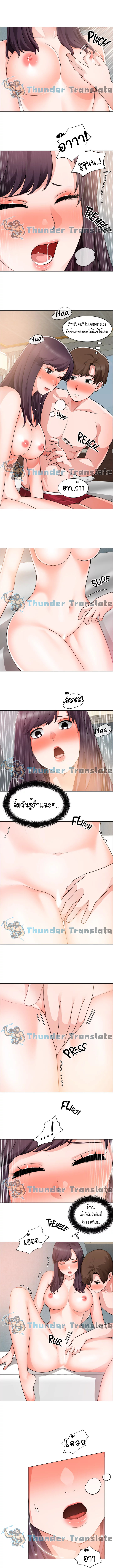 Nogada Romance วุ่นรัก นักก่อสร้าง – Nogada Romance วุ่นรัก นักก่อสร้าง – ตอนที่ 35 หน้า 4
