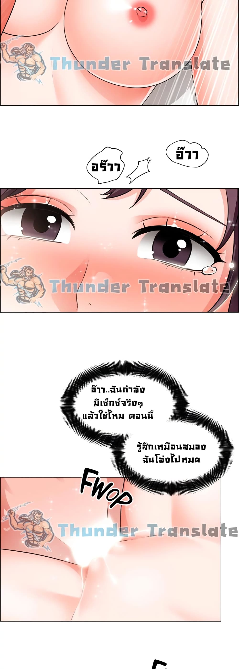 Nogada Romance วุ่นรัก นักก่อสร้าง – Nogada Romance วุ่นรัก นักก่อสร้าง – ตอนที่ 36 หน้า 32