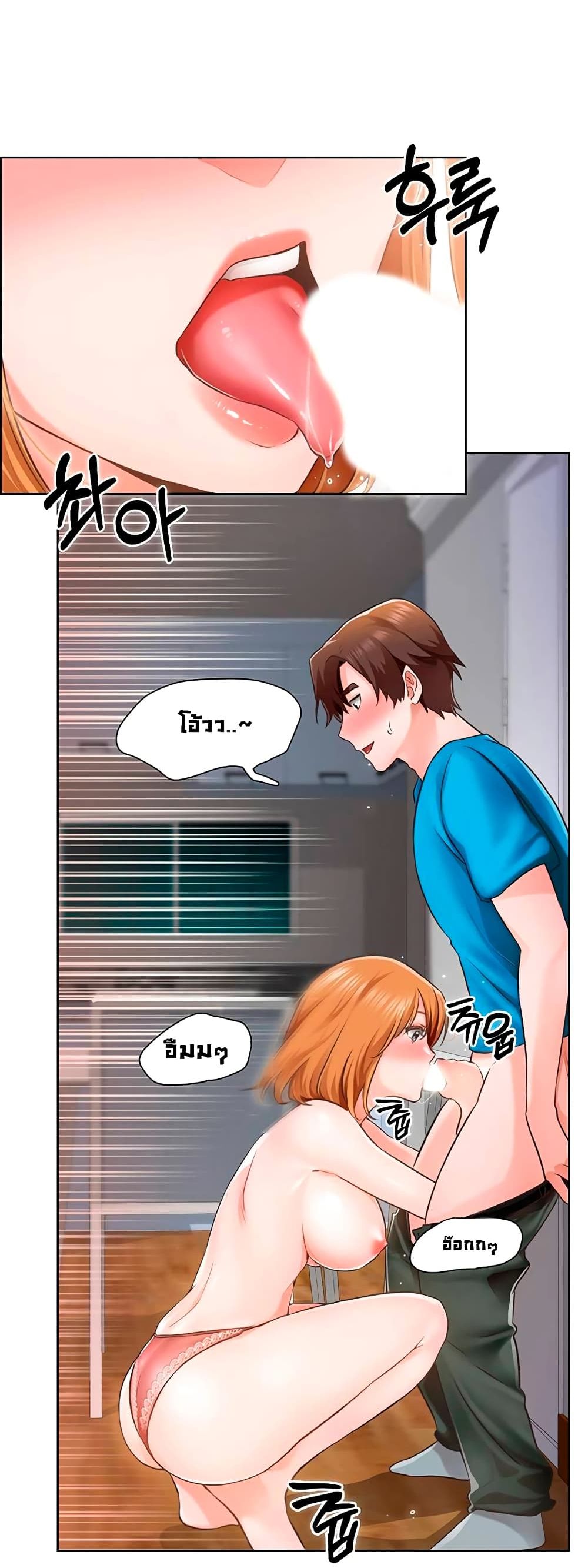 Nogada Romance วุ่นรัก นักก่อสร้าง – Nogada Romance วุ่นรัก นักก่อสร้าง – ตอนที่ 4 หน้า 38