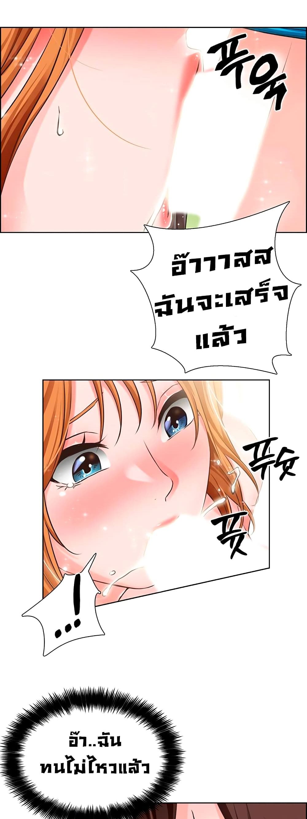 Nogada Romance วุ่นรัก นักก่อสร้าง – Nogada Romance วุ่นรัก นักก่อสร้าง – ตอนที่ 4 หน้า 48