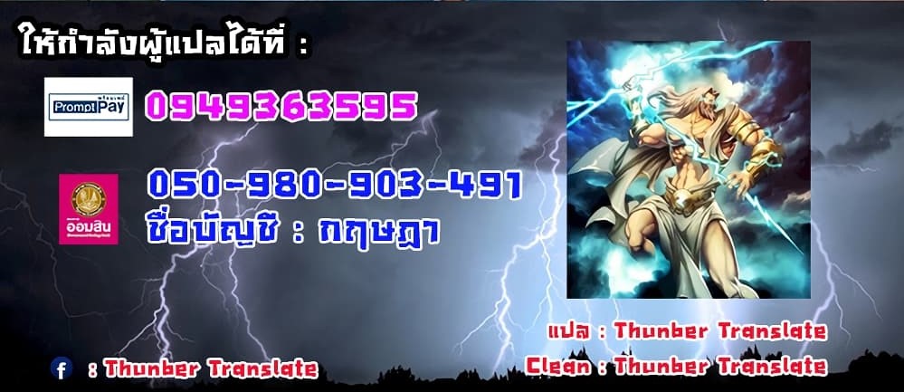 Nogada Romance วุ่นรัก นักก่อสร้าง – Nogada Romance วุ่นรัก นักก่อสร้าง – ตอนที่ 4 หน้า 52