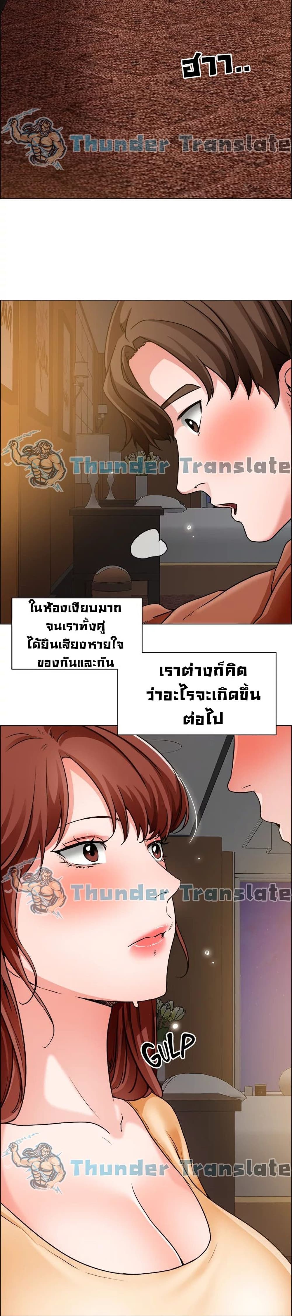 Nogada Romance วุ่นรัก นักก่อสร้าง – Nogada Romance วุ่นรัก นักก่อสร้าง – ตอนที่ 43 หน้า 11