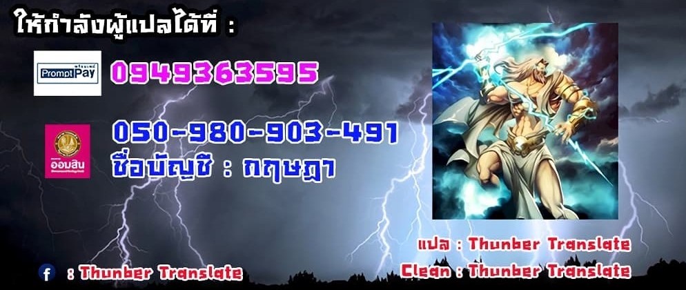 Nogada Romance วุ่นรัก นักก่อสร้าง – Nogada Romance วุ่นรัก นักก่อสร้าง – ตอนที่ 5 หน้า 12