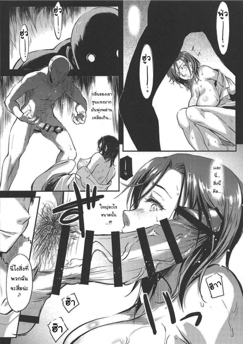ภารกิจที่เเสนยาวนาน [Kaiki Nisshoku (Ayano Naoto)] Nogami Saeko Kikiippatsu!! (City Hunter) – ภารกิจที่เเสนยาวนาน [Kaiki Nisshoku (Ayano Naoto)] Nogami Saeko Kikiippatsu!! (City Hunter) – ตอนที่ 1 หน้า 6