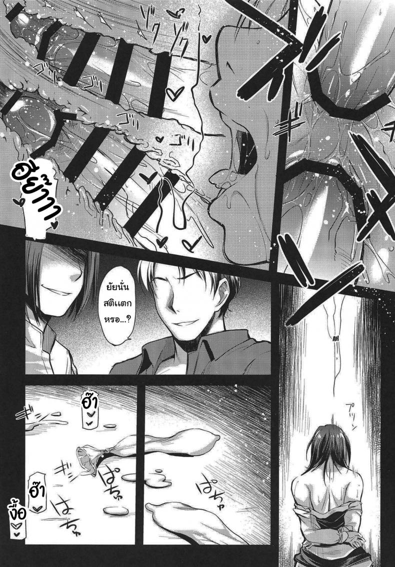 ภารกิจที่เเสนยาวนาน [Kaiki Nisshoku (Ayano Naoto)] Nogami Saeko Kikiippatsu!! (City Hunter) – ภารกิจที่เเสนยาวนาน [Kaiki Nisshoku (Ayano Naoto)] Nogami Saeko Kikiippatsu!! (City Hunter) – ตอนที่ 1 หน้า 11