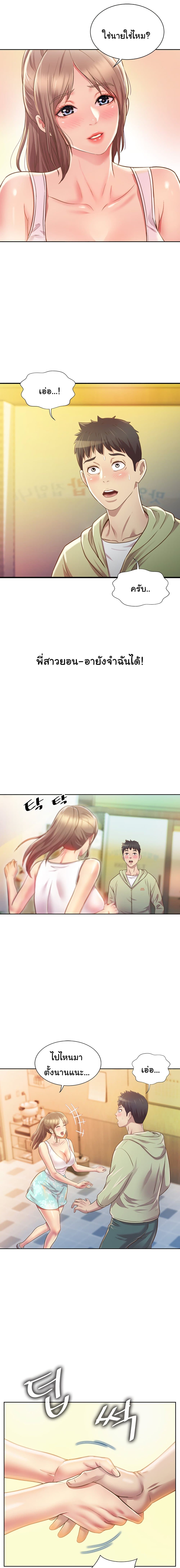 Noona’s Taste – Noona’s Taste – ตอนที่ 1 หน้า 29