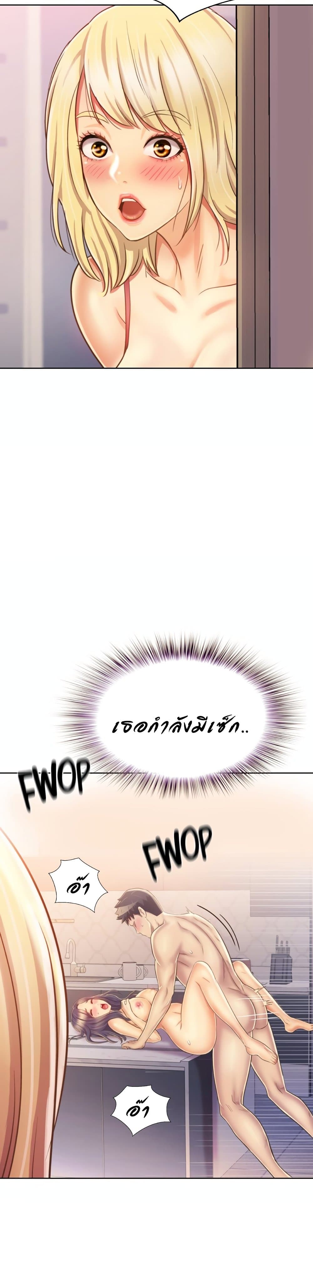 Noona’s Taste – Noona’s Taste – ตอนที่ 26 หน้า 27