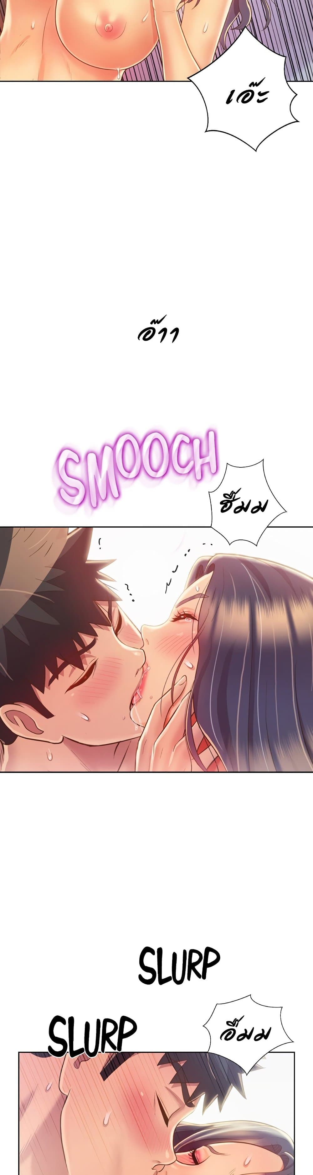 Noona’s Taste – Noona’s Taste – ตอนที่ 28 หน้า 9