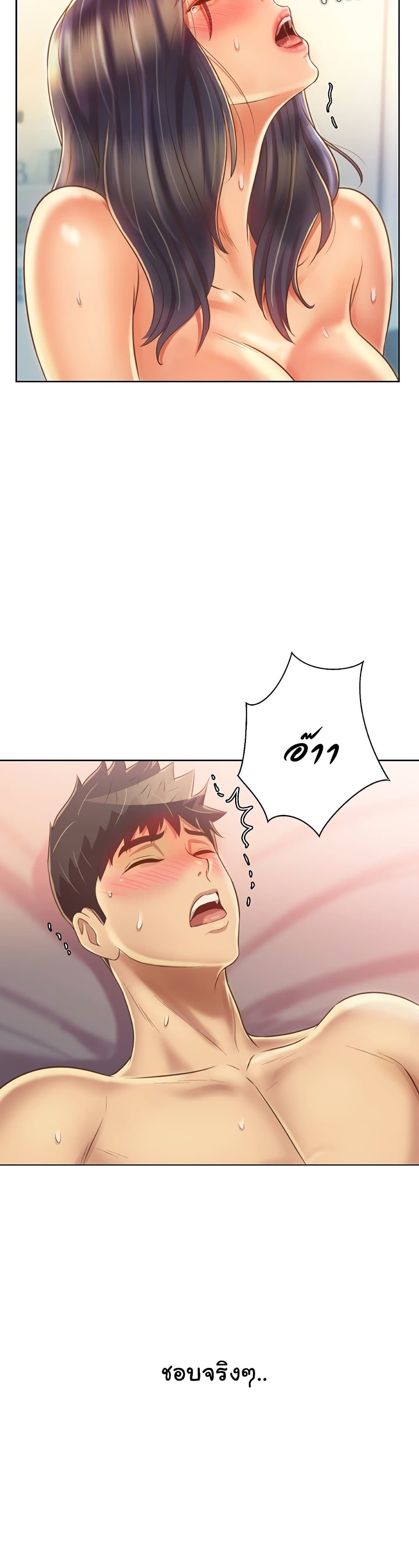 Noona’s Taste – Noona’s Taste – ตอนที่ 28 หน้า 38