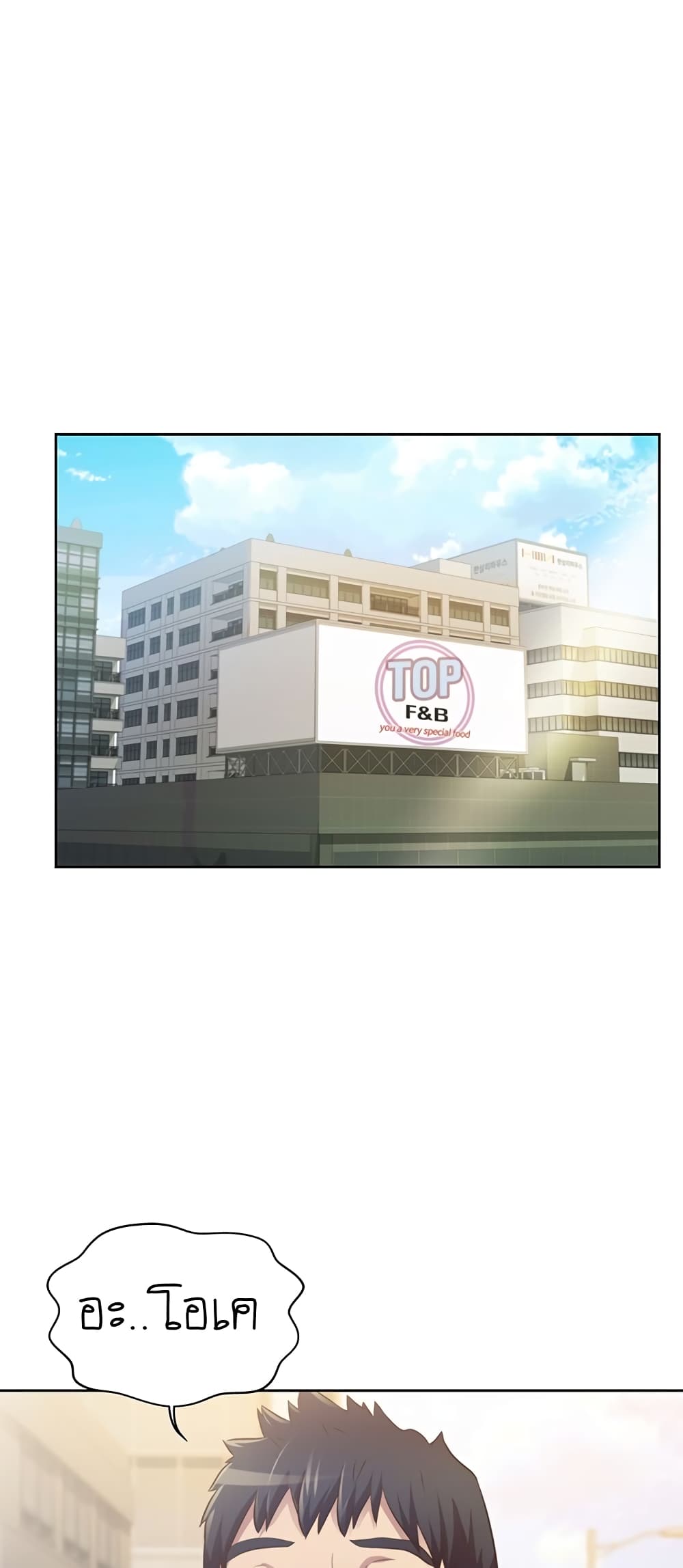 Noona’s Taste – Noona’s Taste – ตอนที่ 3 หน้า 9